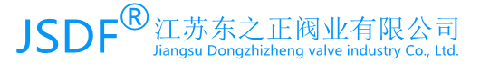 江蘇閥門(mén)廠(chǎng)有限公司